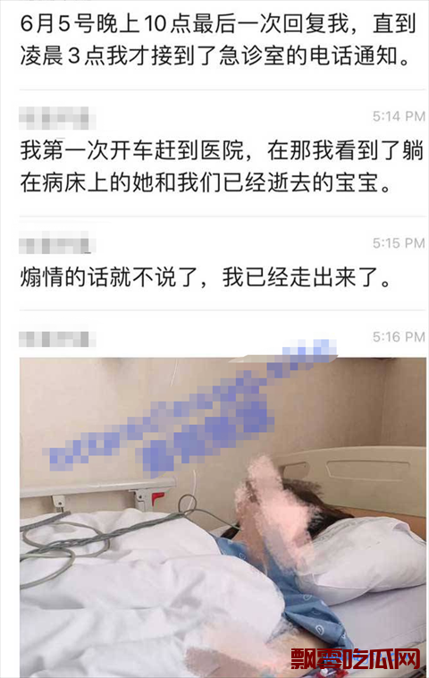 加州大学UCSD女博士吴佳怡孕期23周出轨的瓜 流产后被前夫曝光