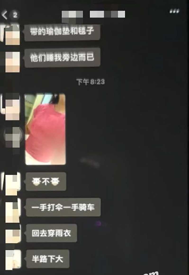 周某男出轨乌沙小学女老师曾玉婷，聊骚证据曝光