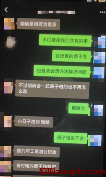 周某男出轨乌沙小学女老师曾玉婷，聊骚证据曝光