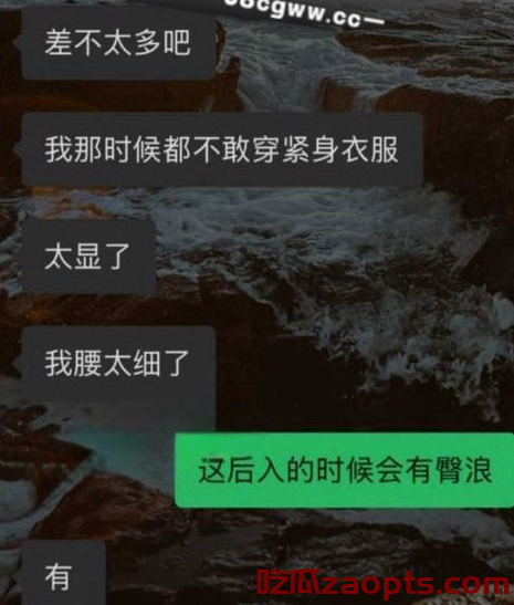 快递站看片小姐姐后续曝光，疑被大神拿下开启新生活