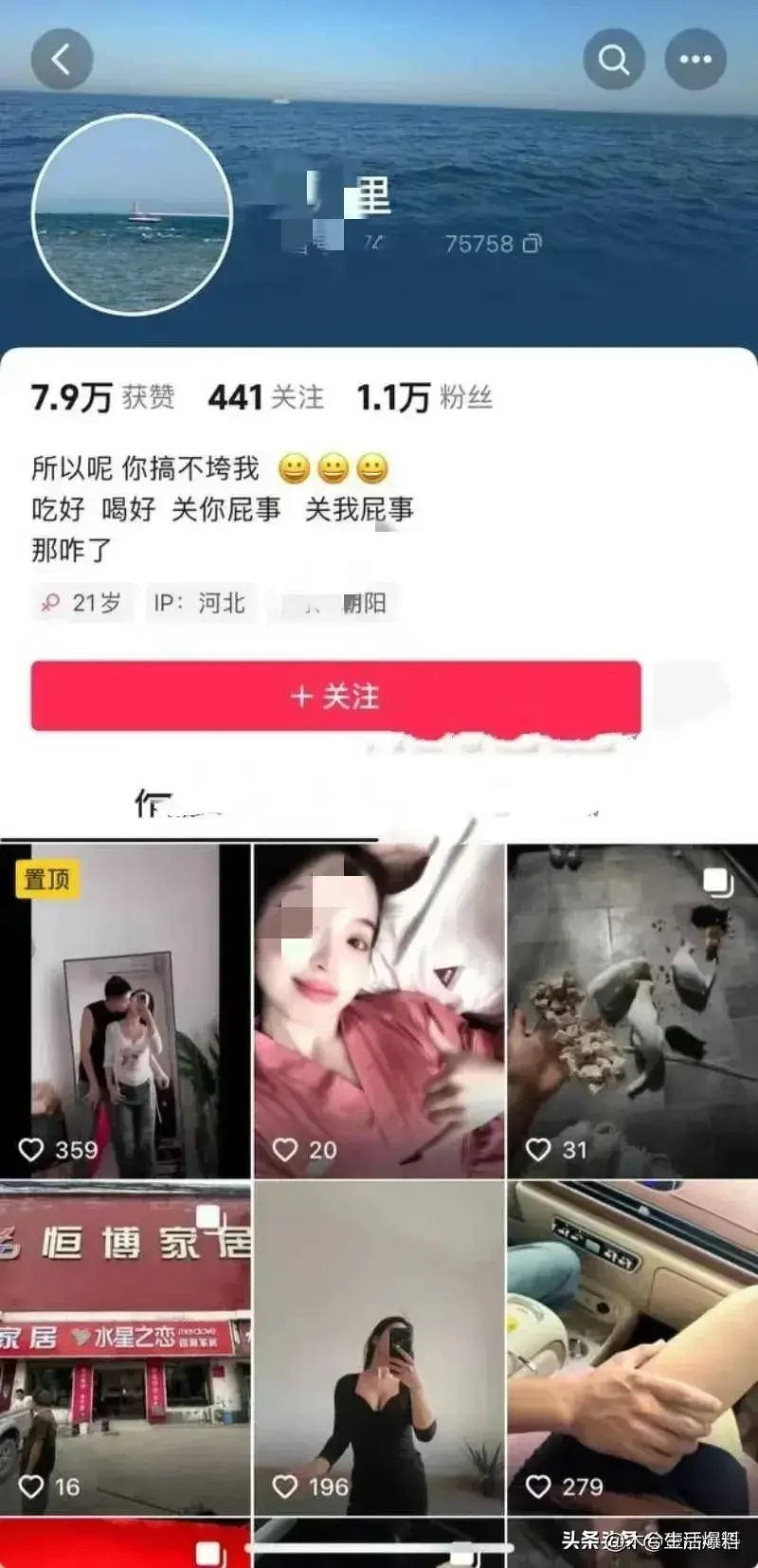 河北铺婚礼风波：新娘不雅视频遭泄露，爆料者违法行径遭唾弃