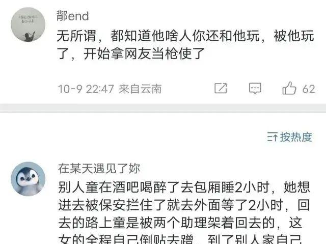 国产网红黑料吃瓜app_吃瓜黑料反差黑料爆料_网红黑料吃瓜视频软件