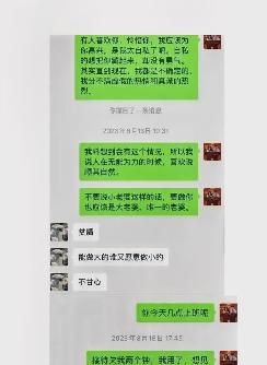 成都瓜连相册夫妻隐私大揭秘，吃瓜群众：这瓜真甜！