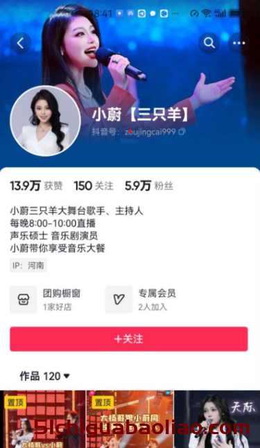 大瓜不停！22名女主播联名举报，大小杨哥强奸丑闻，吃瓜网友惊呆了！