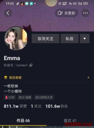 抖音模特博主Emma外围被偷拍，视频流出后网友直呼失望！