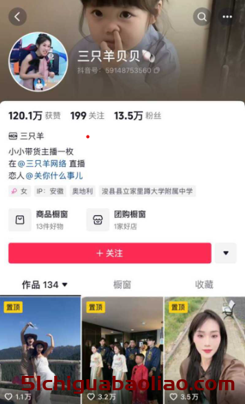 大瓜不停！22名女主播联名举报，大小杨哥强奸丑闻，吃瓜网友惊呆了！