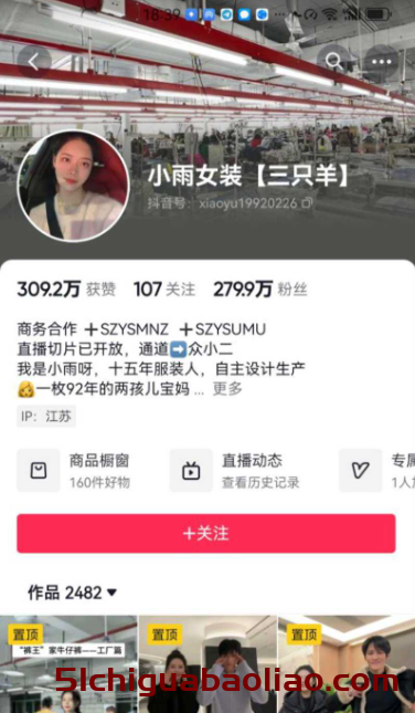 大瓜不停！22名女主播联名举报，大小杨哥强奸丑闻，吃瓜网友惊呆了！