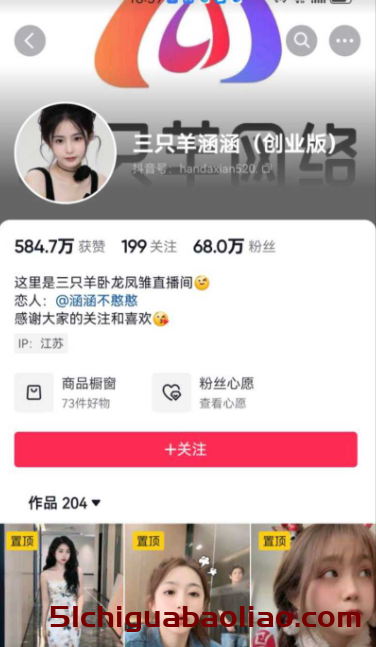 大瓜不停！22名女主播联名举报，大小杨哥强奸丑闻，吃瓜网友惊呆了！