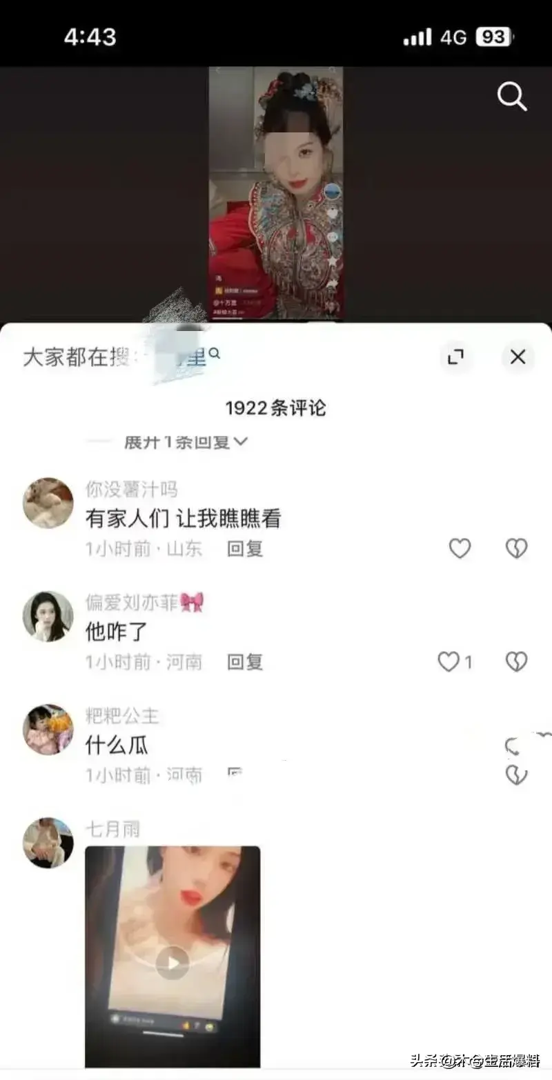 河北铺婚礼风波：新娘不雅视频遭泄露，爆料者违法行径遭唾弃