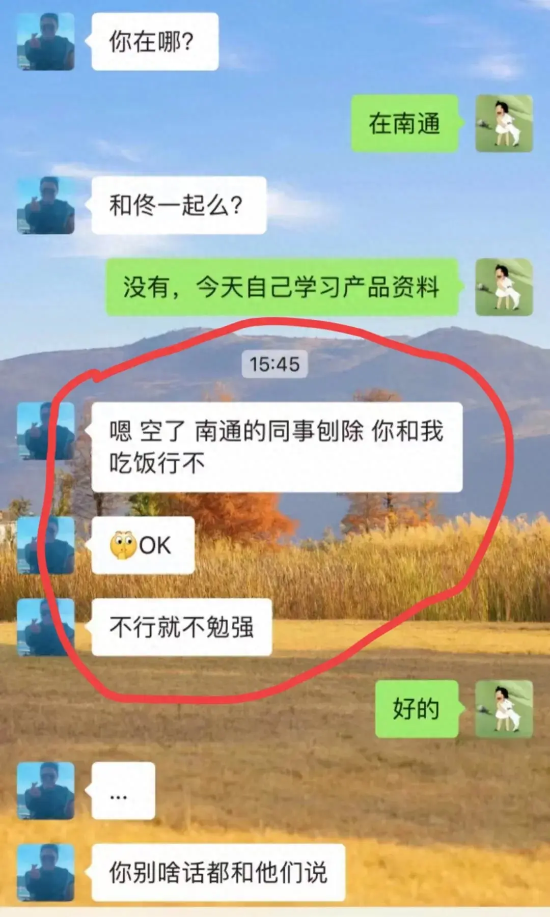 后续：江苏“OK”哥走红，曝潜规则威胁工作，引发社会热议