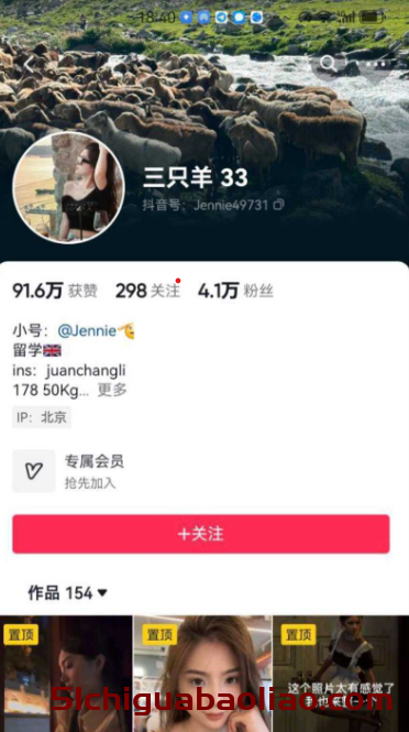 大瓜不停！22名女主播联名举报，大小杨哥强奸丑闻，吃瓜网友惊呆了！