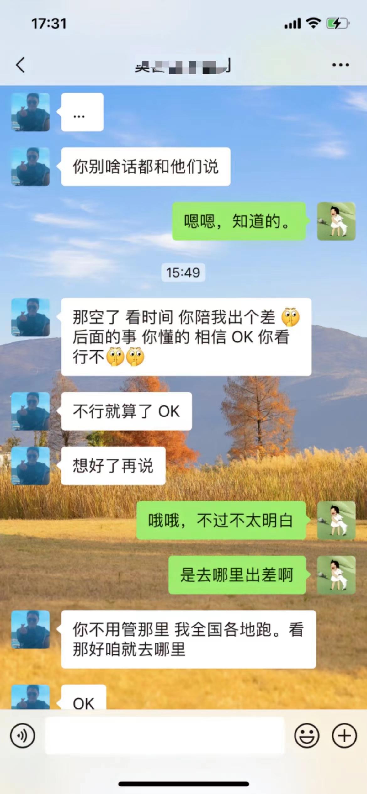 江苏“OK”哥走红，曝潜规则威胁工作，引发社会热议