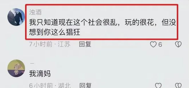 兰州交大露天楼梯“赤壁之战”再现，情侣不雅行为引众怒