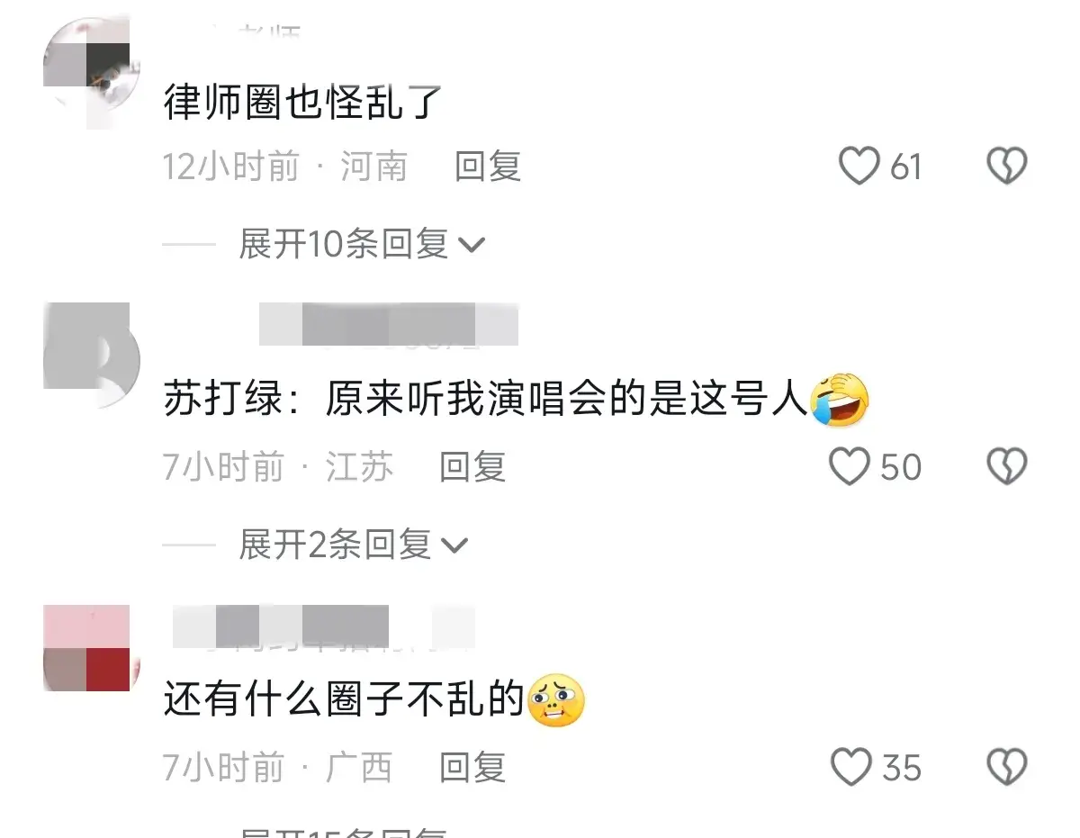 惊爆！上海女律师出轨上司，不雅视频疯传，吃瓜群众速来吃瓜！