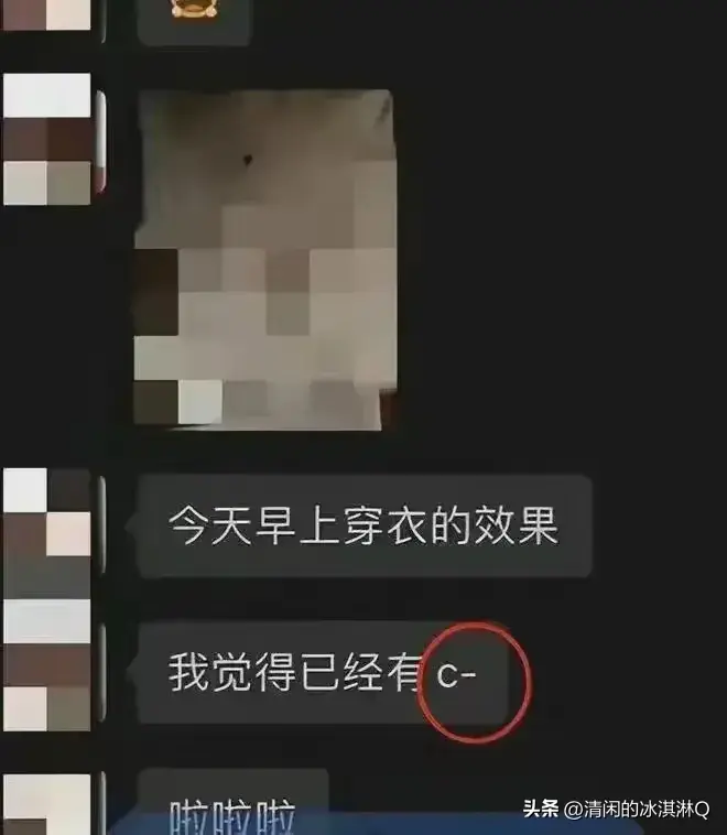 长沙45岁女干部婚内出轨，露骨聊天记录曝光，太辣眼