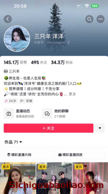 大瓜不停！22名女主播联名举报，大小杨哥强奸丑闻，吃瓜网友惊呆了！