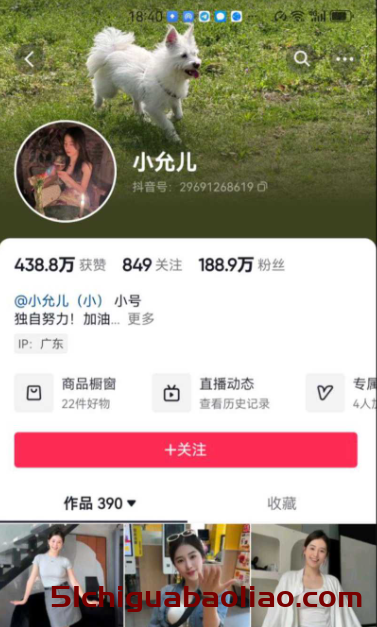 大瓜不停！22名女主播联名举报，大小杨哥强奸丑闻，吃瓜网友惊呆了！