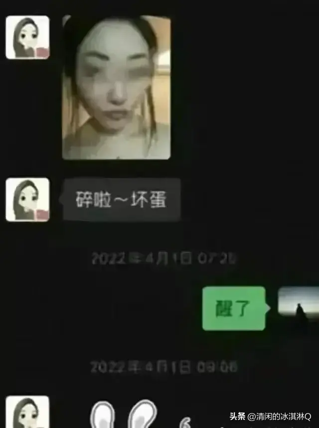 长沙45岁女干部婚内出轨，露骨聊天记录曝光，太辣眼