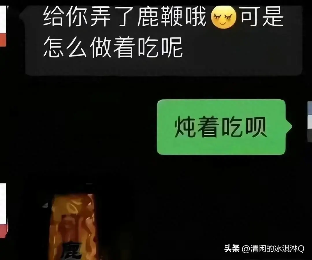 长沙45岁女干部婚内出轨，露骨聊天记录曝光，太辣眼