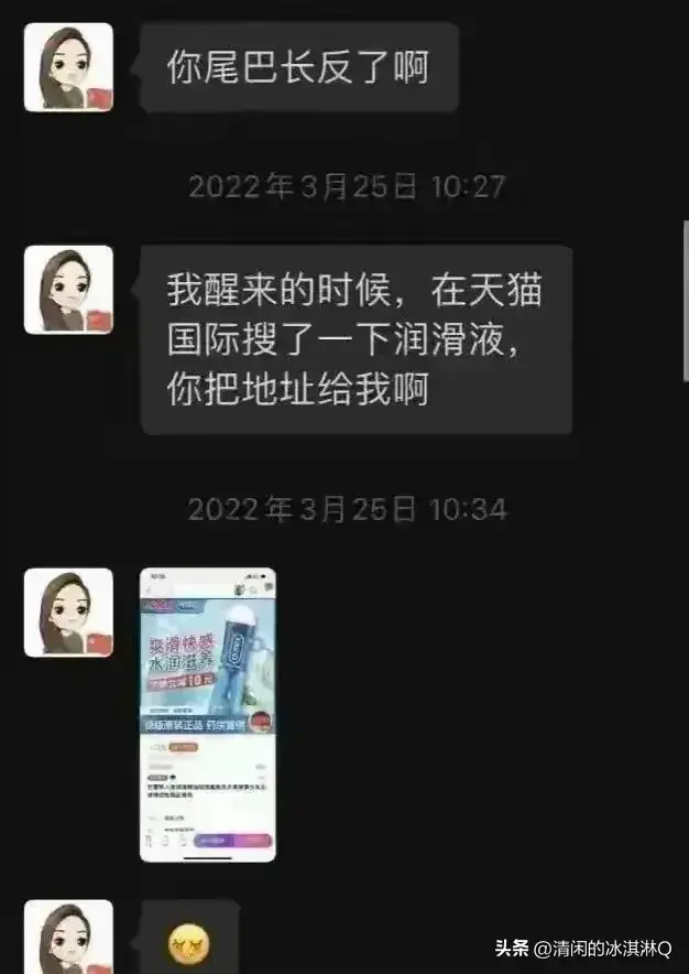 长沙45岁女干部婚内出轨，露骨聊天记录曝光，太辣眼