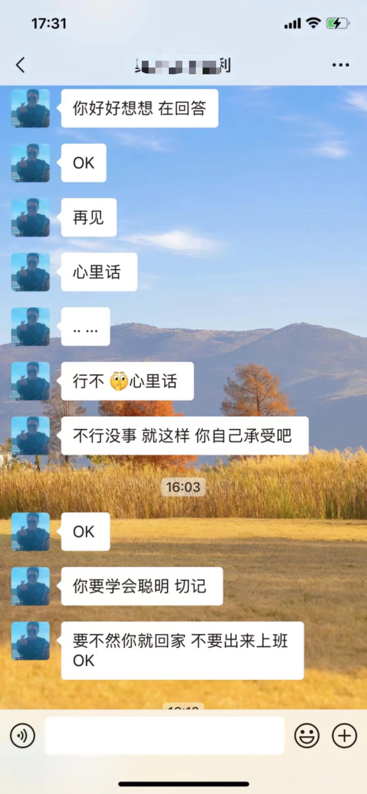 江苏“OK”哥走红，曝潜规则威胁工作，引发社会热议