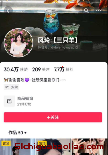 大瓜不停！22名女主播联名举报，大小杨哥强奸丑闻，吃瓜网友惊呆了！