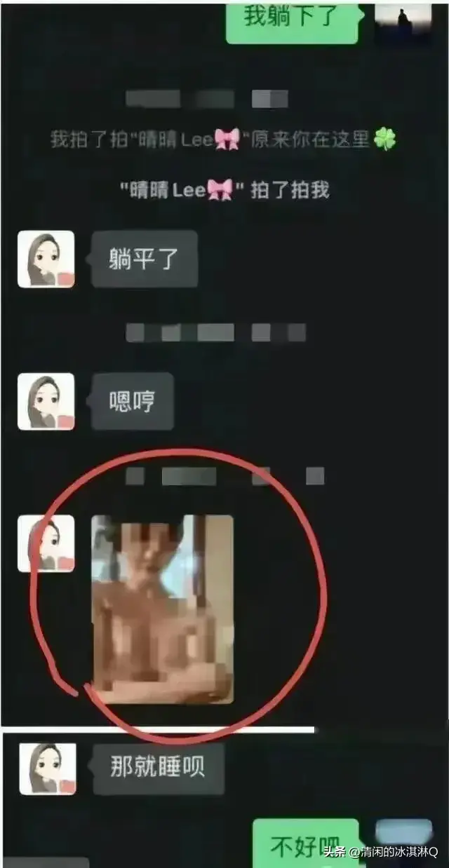 长沙45岁女干部婚内出轨，露骨聊天记录曝光，太辣眼