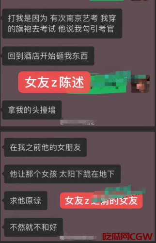 抖音网红王烁家暴风波，吃瓜群众：这瓜吃得我五味杂陈！