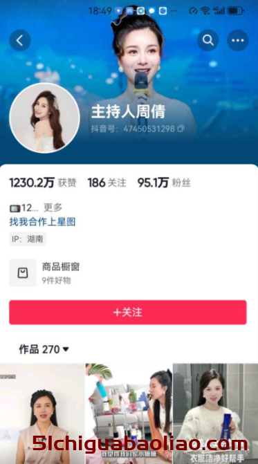 大瓜不停！22名女主播联名举报，大小杨哥强奸丑闻，吃瓜网友惊呆了！