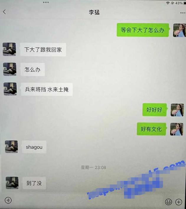 体操冠军吴柳芳的双面人生：恋爱期间出轨，令人大跌眼镜