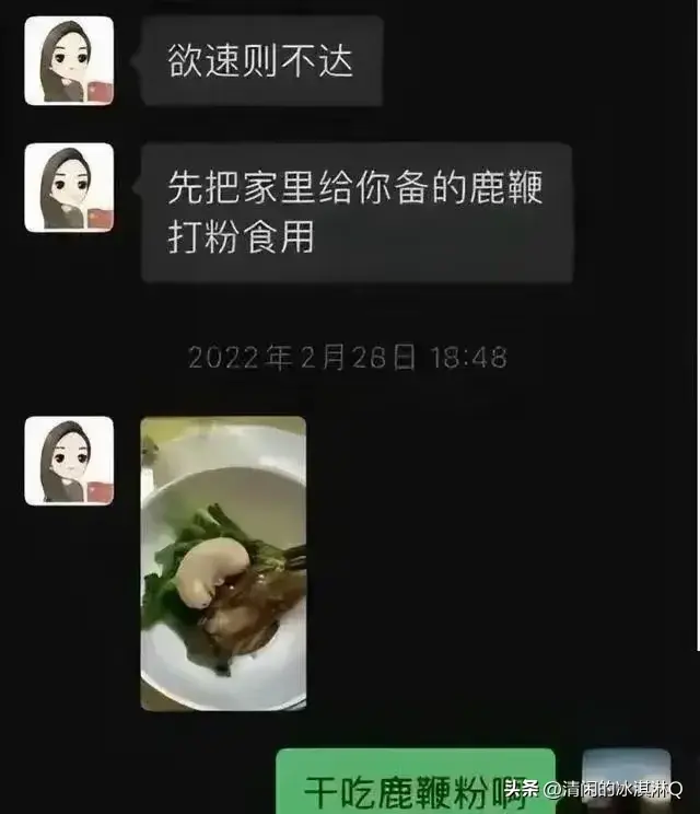 长沙45岁女干部婚内出轨，露骨聊天记录曝光，太辣眼