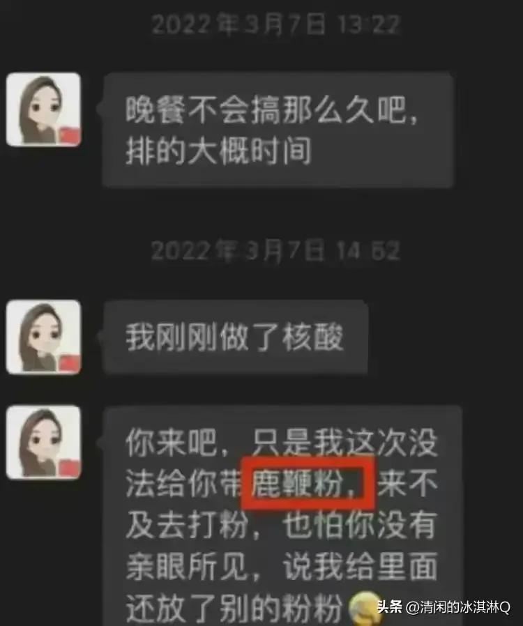 长沙45岁女干部婚内出轨，露骨聊天记录曝光，太辣眼